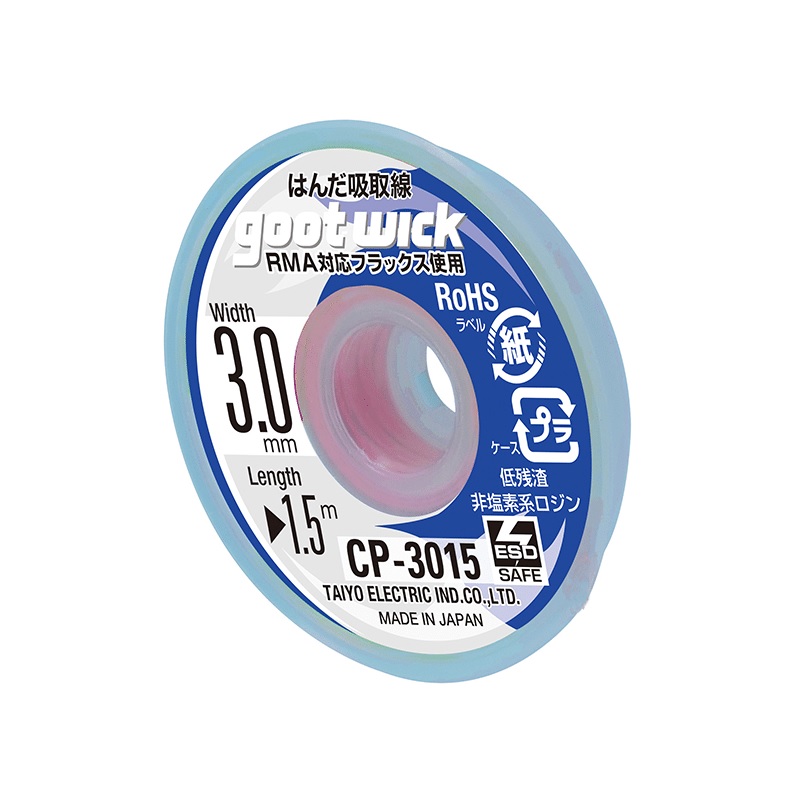 سيم قلع كش گوت ژاپن gootwick cp-3015 سيم قلع كش گوت ژاپن gootwick cp-3015