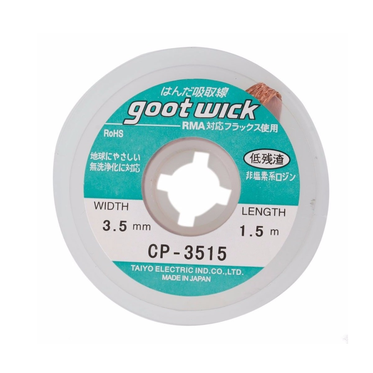 سیم قلع کش GOOT WICK مدل CP-3515 سیم قلع کش GOOT WICK مدل CP-3515